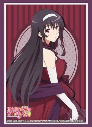 Bushiroad Sleeve Collection High-grade Vol. 3270 Saenai Heroine no Sodatekata Fine Kasumigaoka Utaha